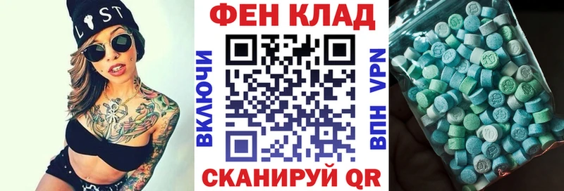 Амфетамин 98% даркнет сайт Нолинск
