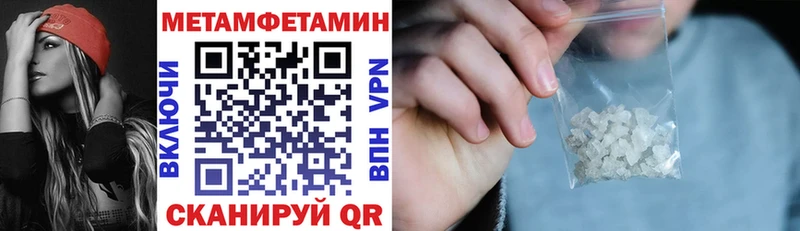 Амфетамин VHQ Нолинск