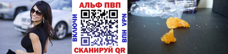 Alpha-PVP Соль  Нолинск 