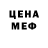 Амфетамин VHQ Lise S.