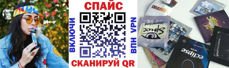 Бутират буратино  Нолинск 