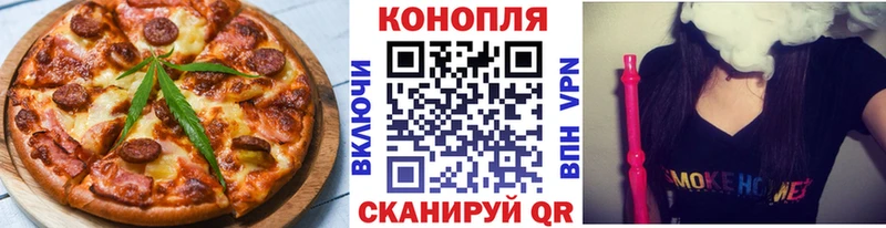 закладка  Нолинск  ОМГ ОМГ сайт  Еда ТГК марихуана 