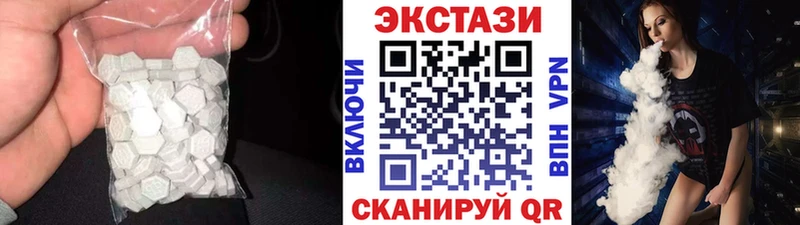 ЭКСТАЗИ DUBAI  Нолинск 