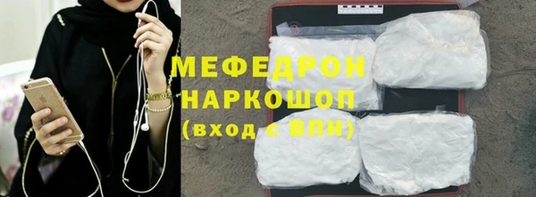 мяу мяу кристалл Алексин
