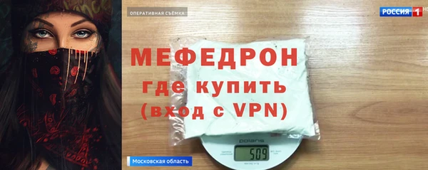 мяу мяу кристалл Алексин