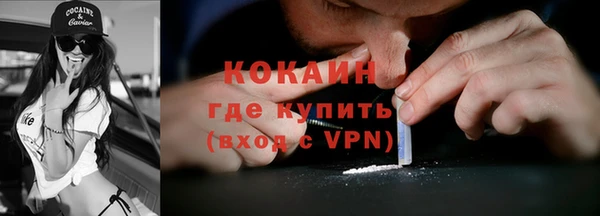 кокаин перу Абинск