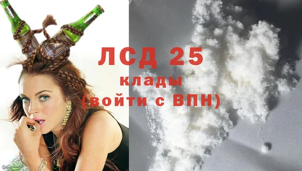 мяу мяу кристалл Алексин