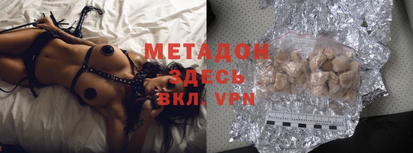 мяу мяу кристалл Алексин