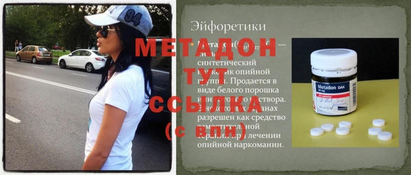 дистиллят марихуана Осташков