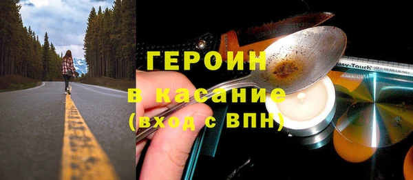 мяу мяу кристалл Алексин