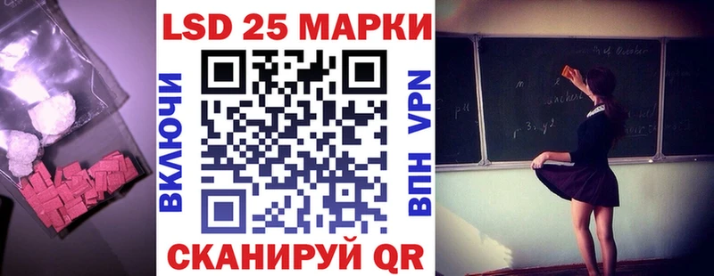 купить наркотик  kraken tor  Лсд 25 экстази ecstasy  Нолинск 