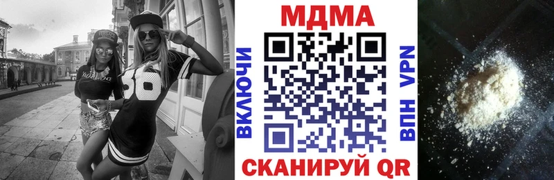 МДМА VHQ  купить  цена  Нолинск 