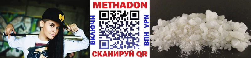 блэк спрут сайт  Нолинск  МЕТАДОН мёд 