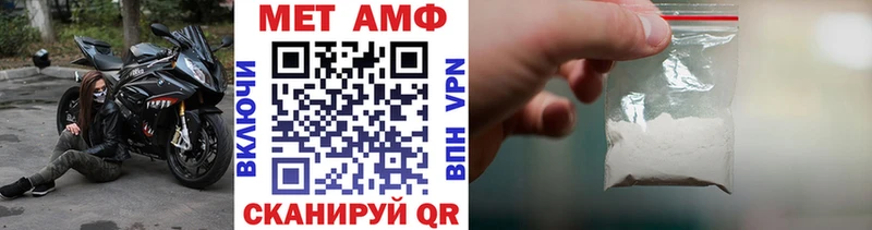 Метамфетамин витя  как найти закладки  Нолинск 